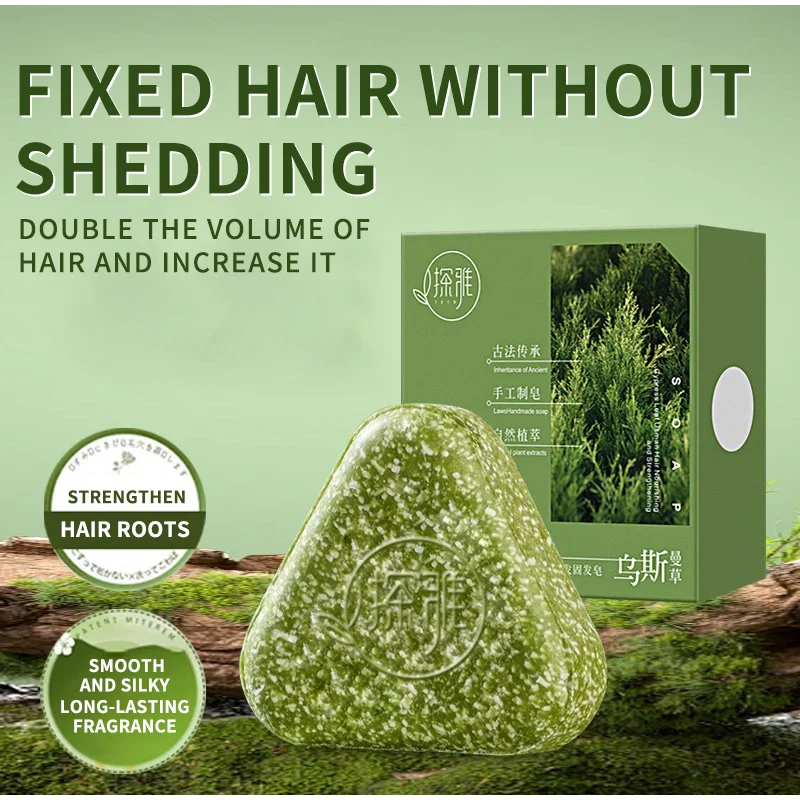 Natuurlijke Usma Grass Haar So - Bar Soap Shampoo Solid recensie en prijs